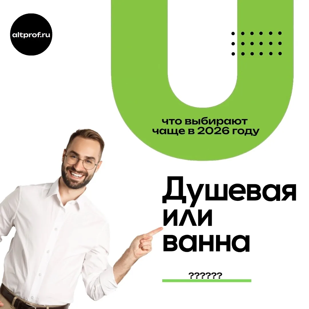 За последние несколько лет изменился не выбор сантехники, а подход к планированию сануз...
