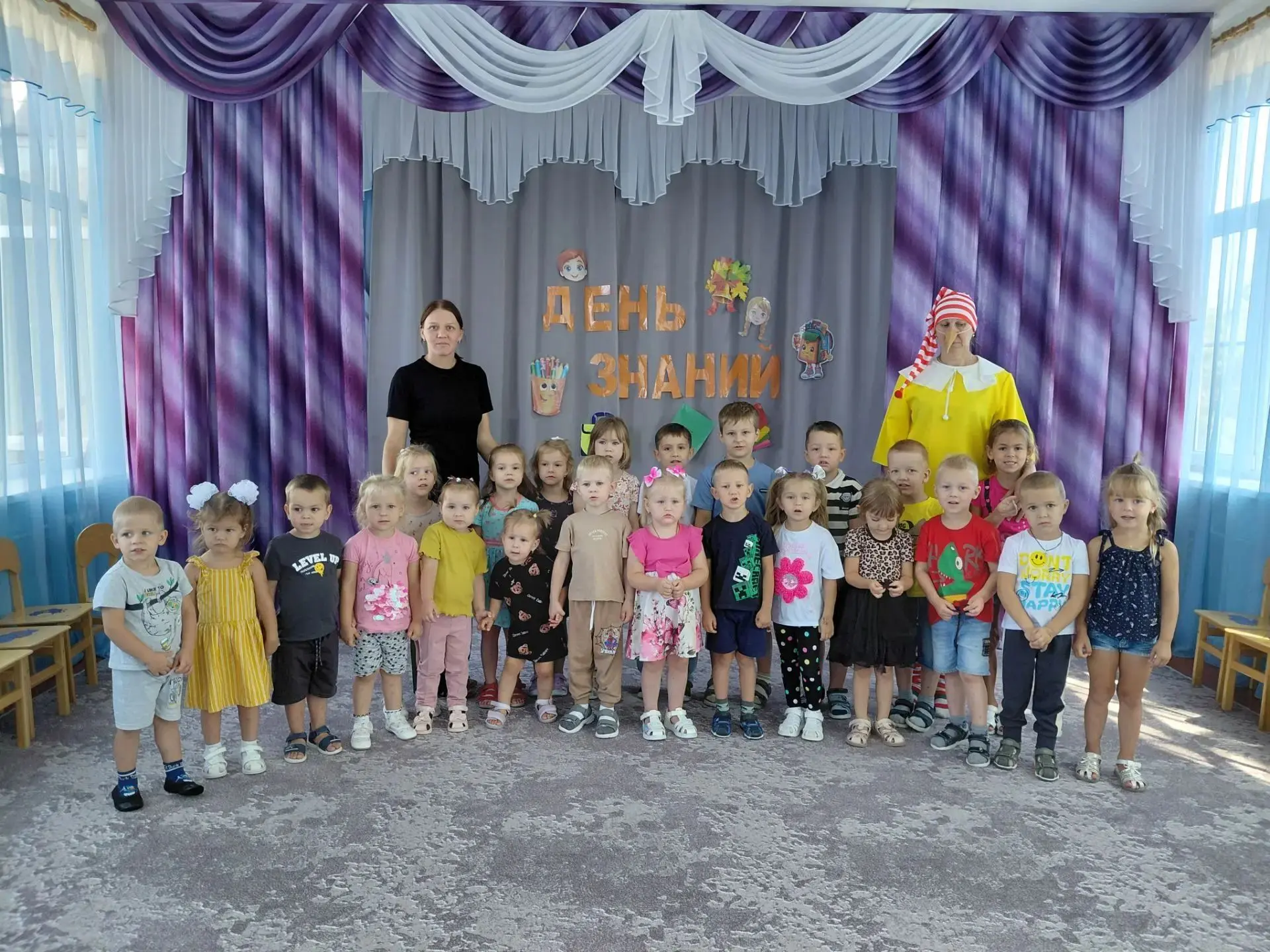 ✨ День знаний в детском саду: старт в увлекательный мир!