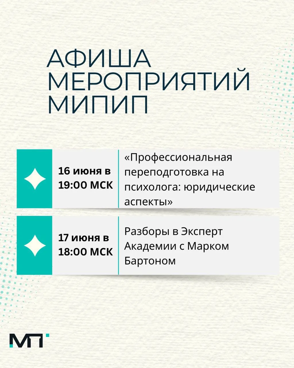 Есть вопросы, которые нельзя откладывать на потом 👇🏼