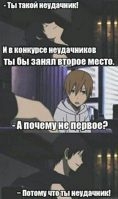 аниме / юмор / жиза / мемы / приколы