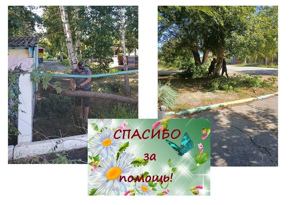 Дети и взрослые благодарят Белова Максима Сергеевича и Худайбердина Рамиля Римовича за ...