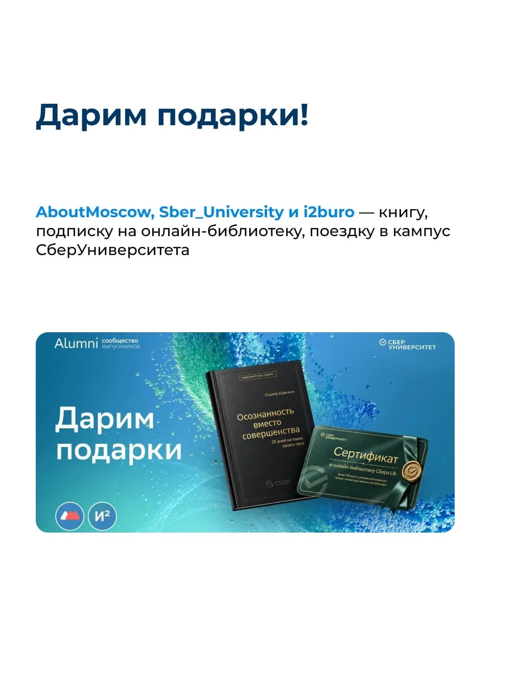 Изображение 6 к публикации «Москва о важном»