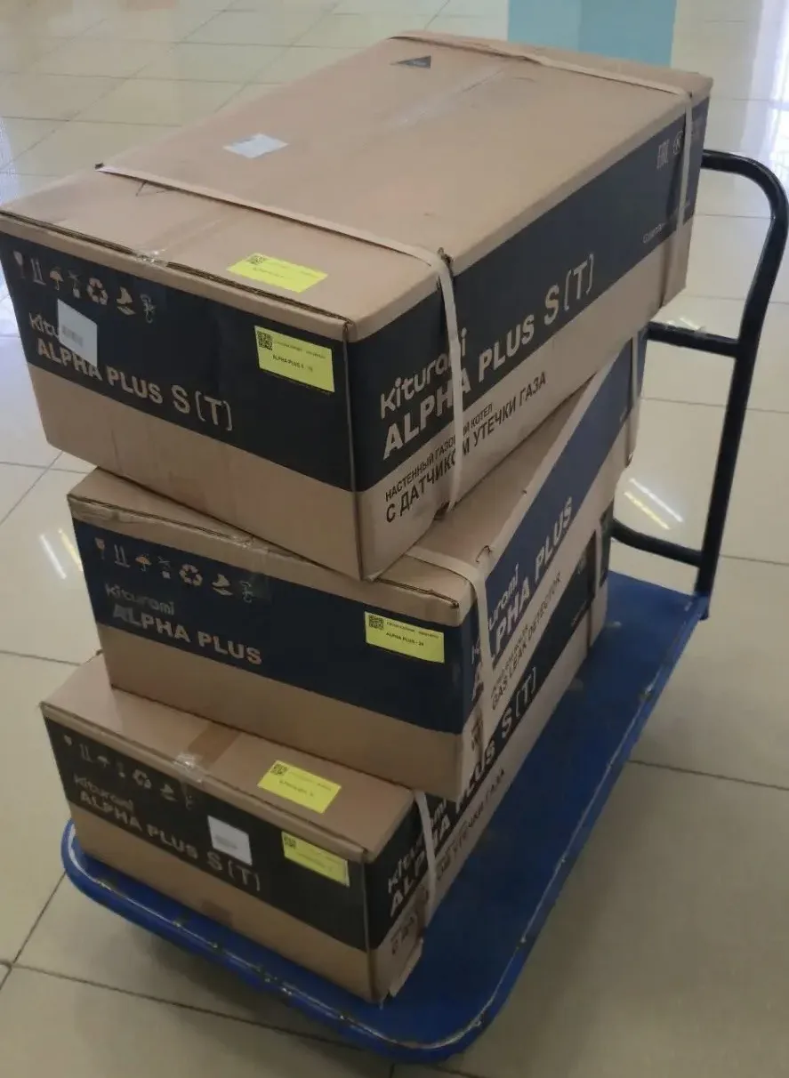 Настенные газовые котлы