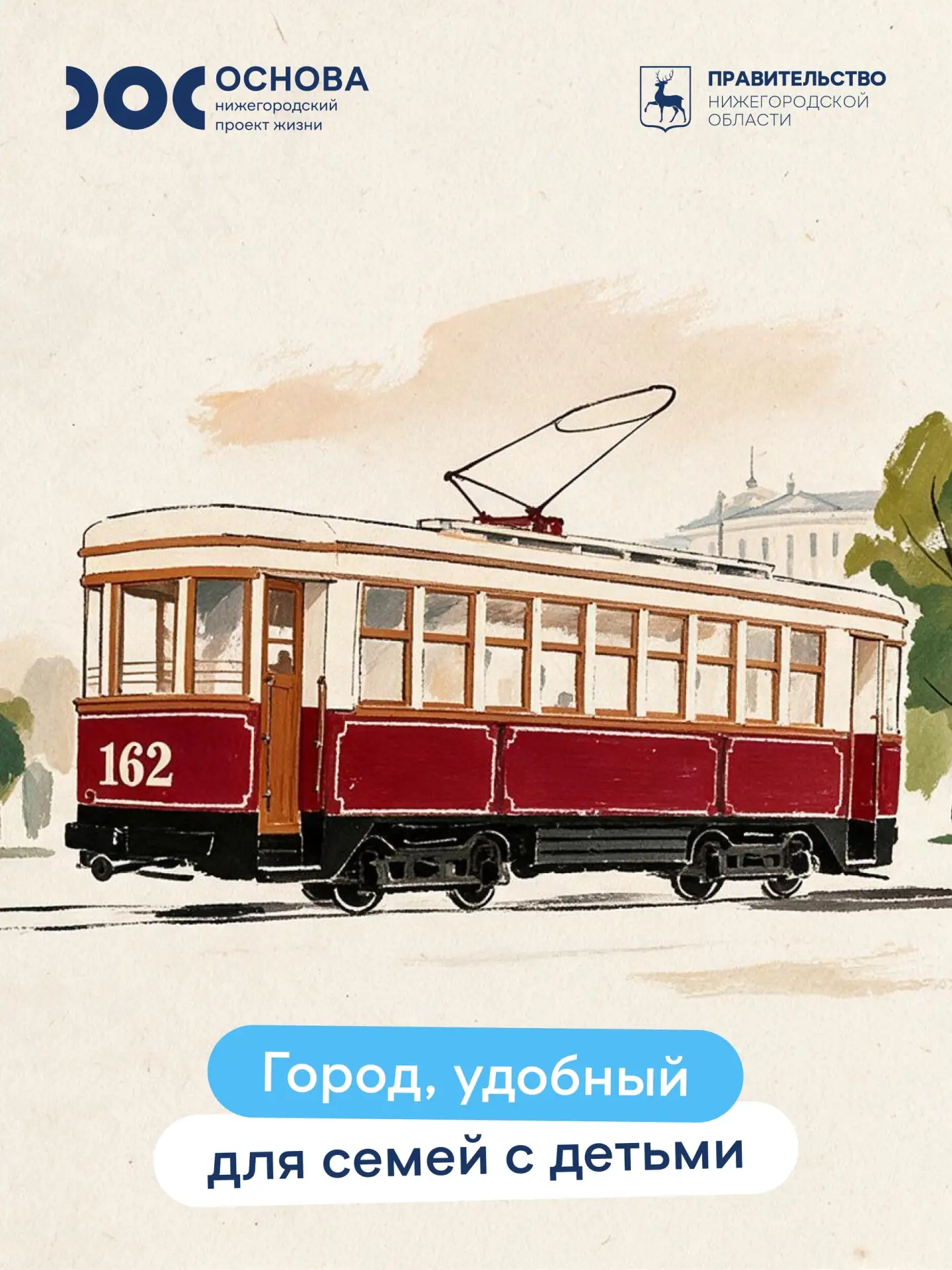 Сормово | Сормовский район | Нижний Новгород🏡