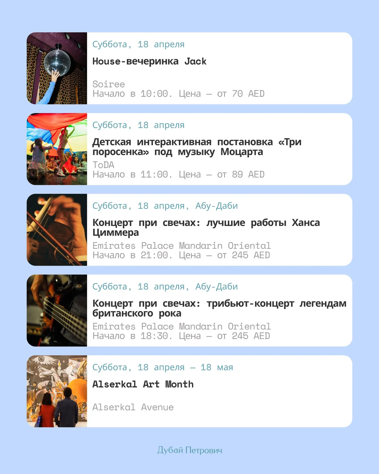 Афиша Николаевна онлайн, привет!  Выходные на пороге, а значит время планировать досуг: наблюдение з