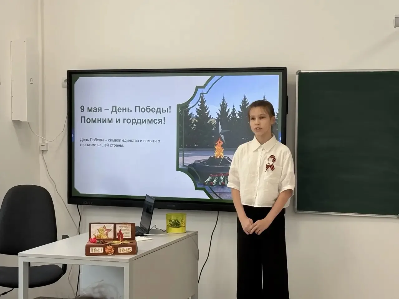 Журавли памяти🪽  На этой неделе стены нашей школы наполнились особенной атмосферой – здесь жила памя