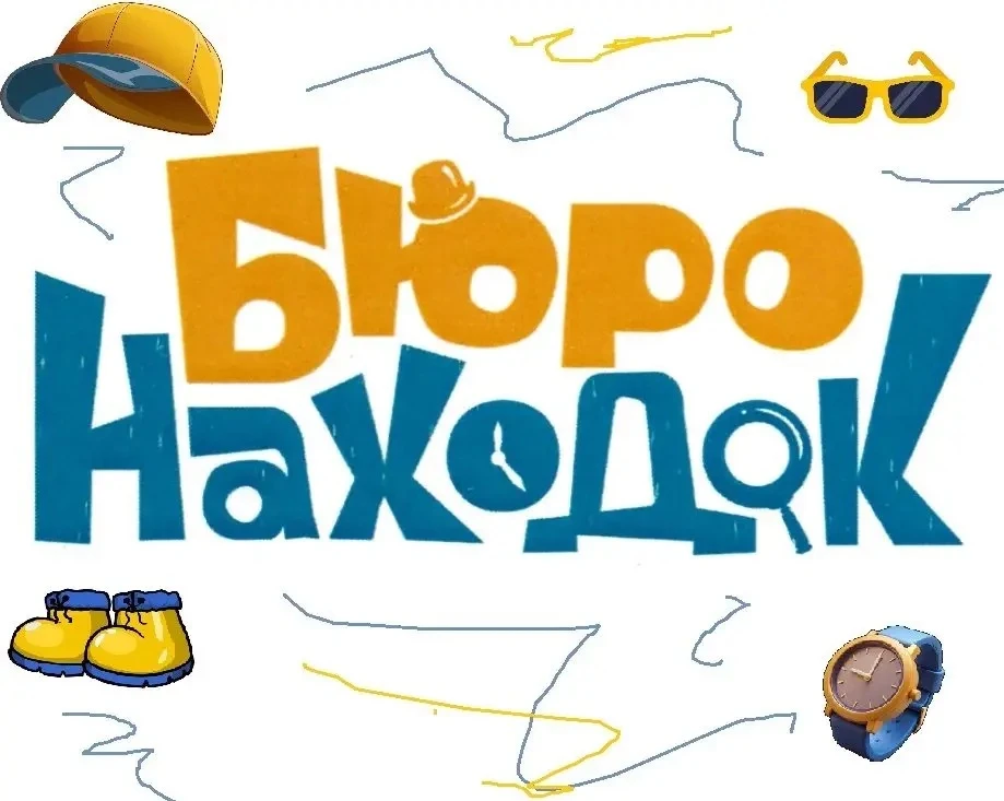 Нашли на тренажерной площадке.