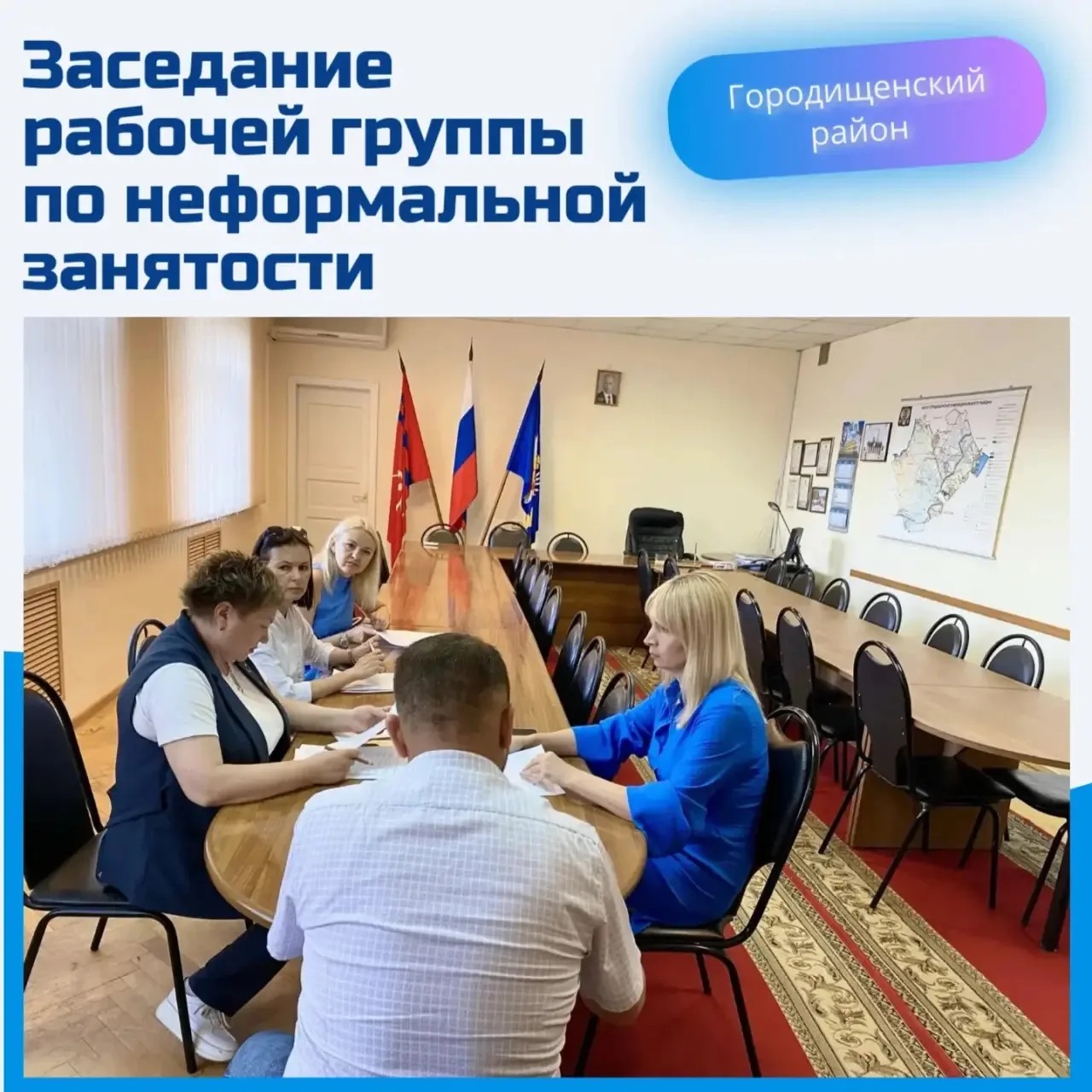 💼 Неформальная занятость: кажется, что выгодно, а на деле - риски