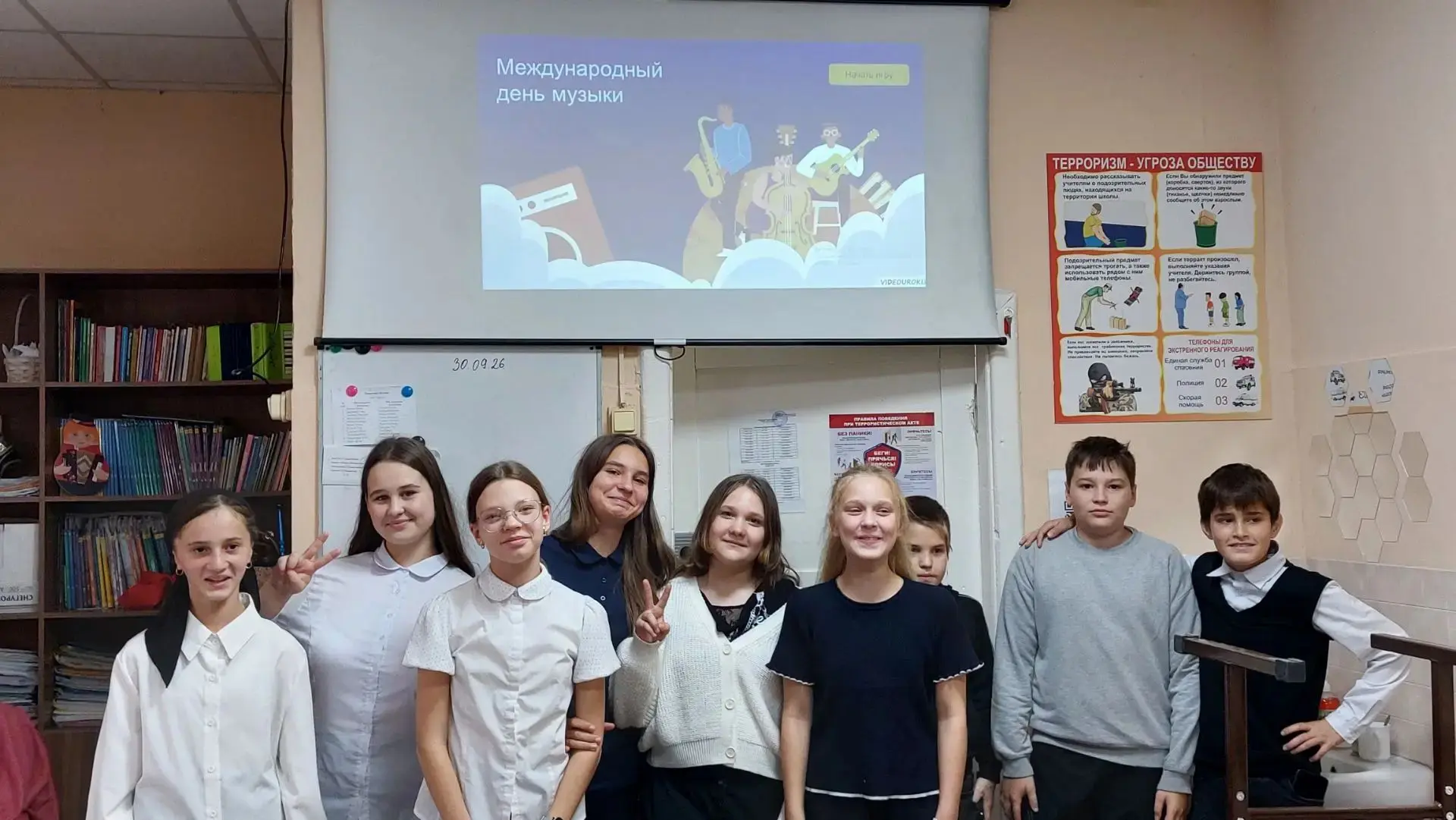 🎶 Сегодня, 1 октября, весь мир отмечает Международный день музыки!
