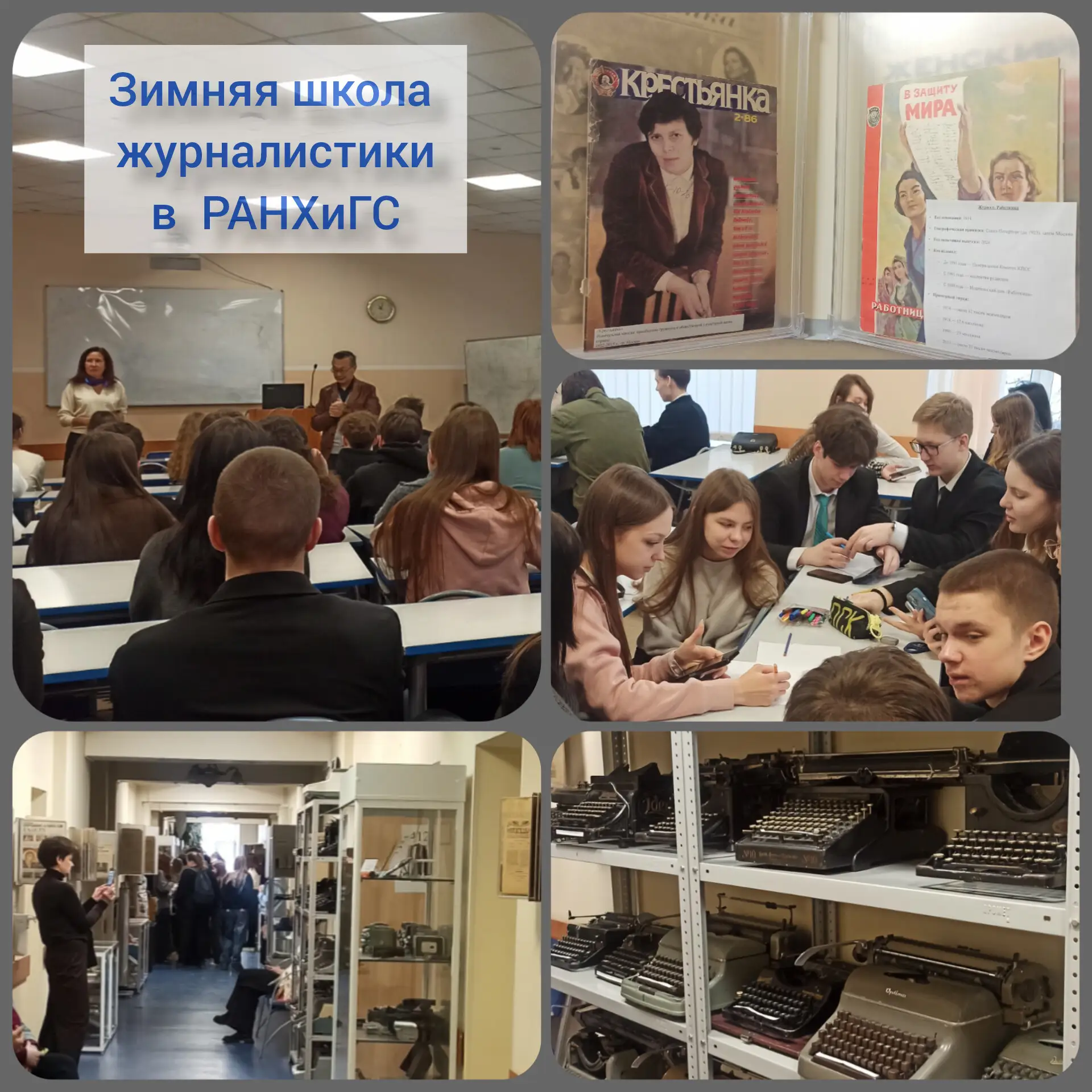 Наша зимняя профориентация 👋🏻  Морозы никак не мешают нам с ребятами продолжать профориентироваться 