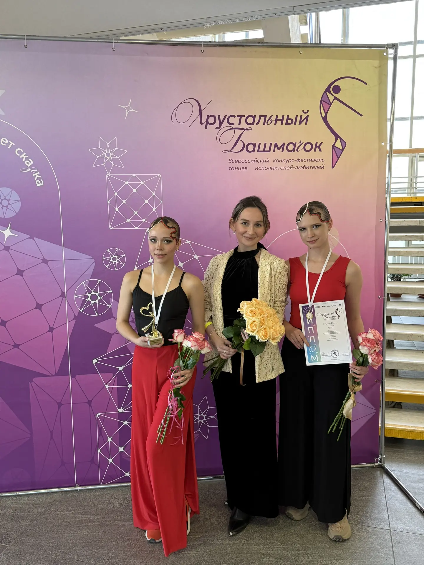🌟Ученицы 10Б класса Великородова Елена и Ржанникова Софья достойно показали себя на Всероссийском ко