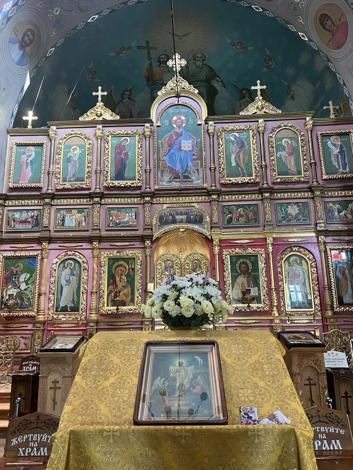 С воскресным днём! С праздником св. Илии Пророка🙏