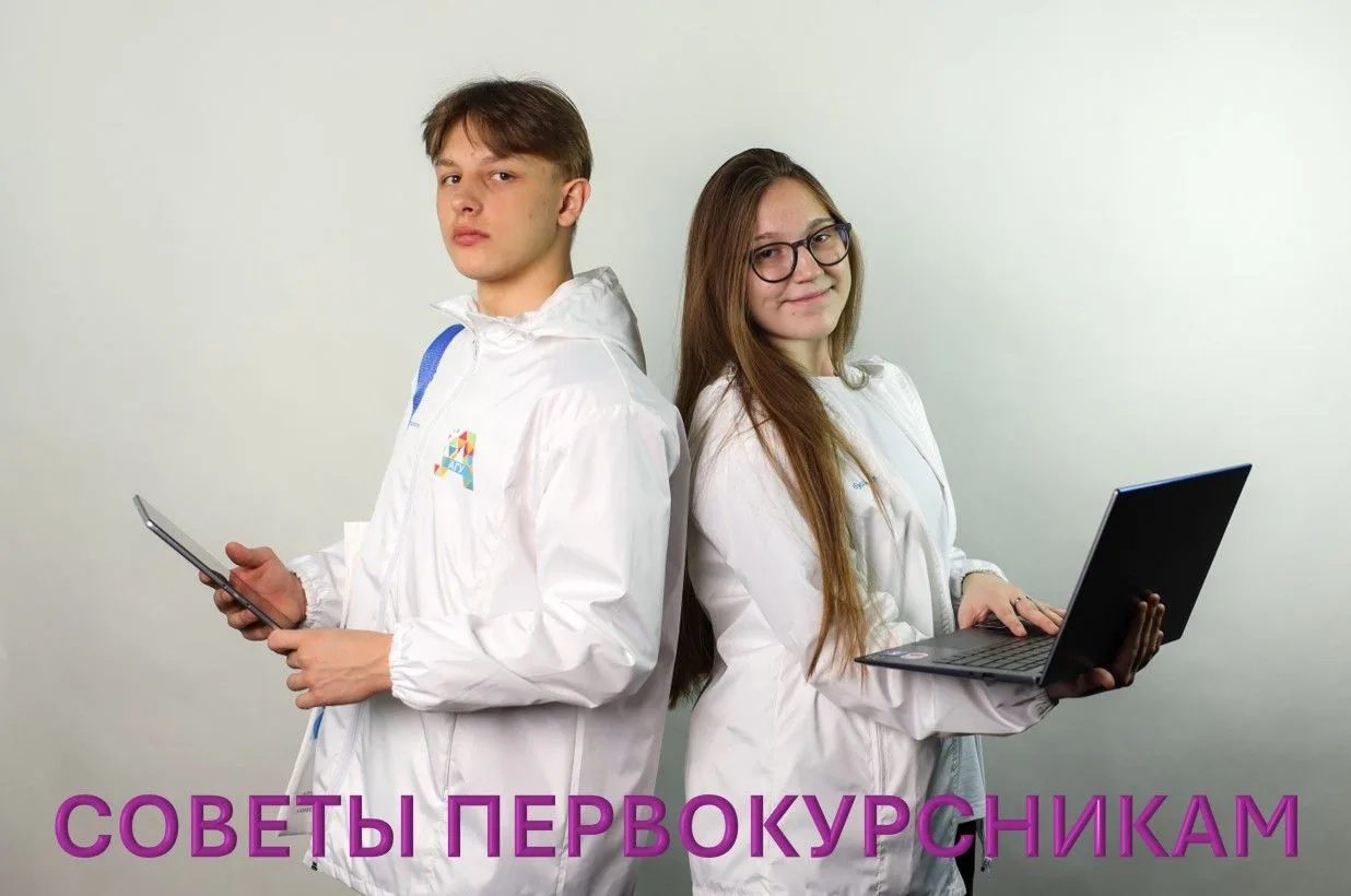 🤔🤔 Какая канцелярия нужна для учебы в ИМИТ? И какая форма одежды? Нужен для учебы ком...