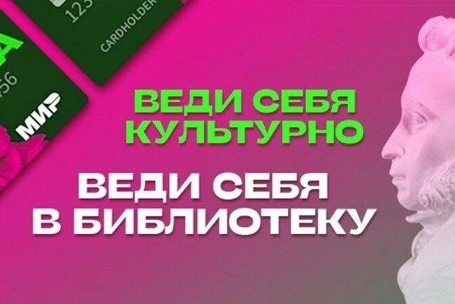 📣 Внимание, молодые читатели!