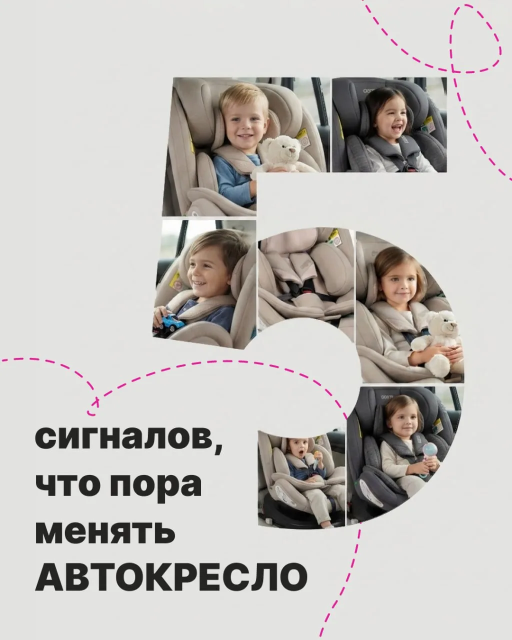 5 признаков, которые нельзя пропускать — проверьте сейчас