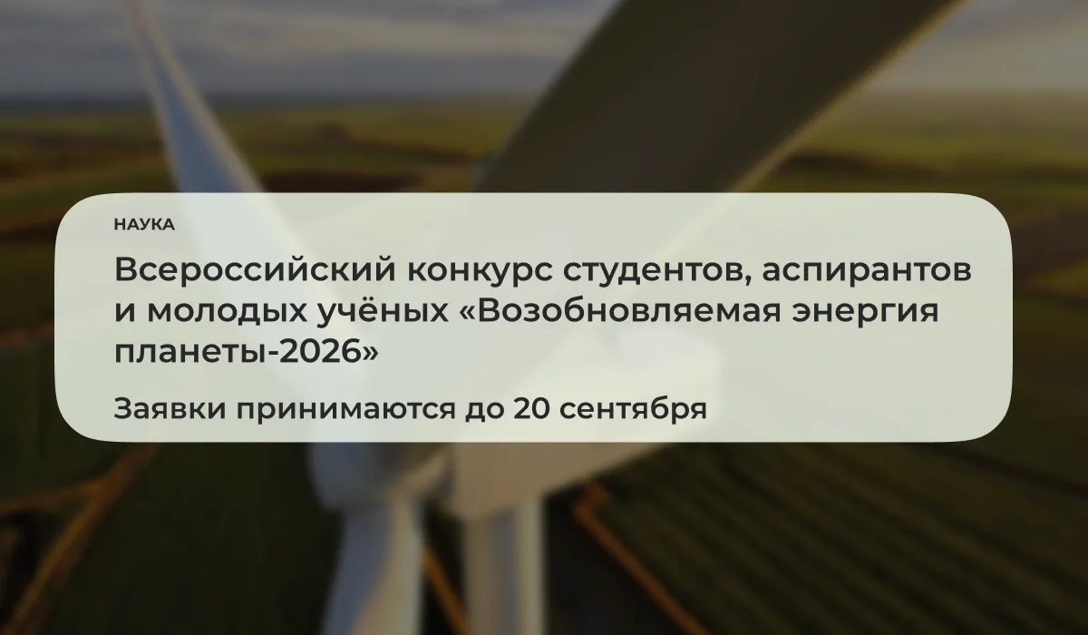 Изображение 1 к публикации «Губкинский университет»