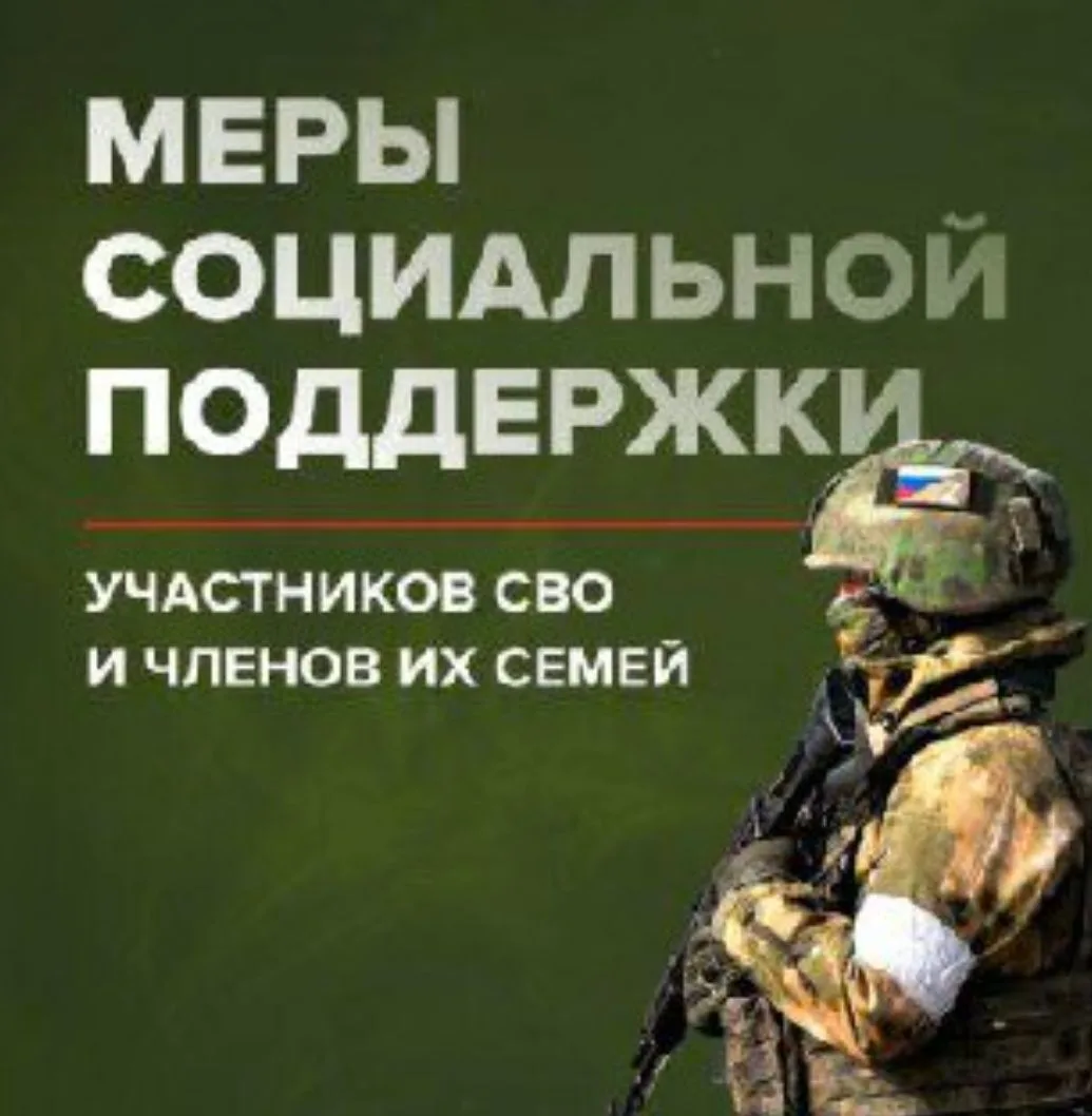 Сейчас самое время принять важное решение - как получать набор социальных услуг (НСУ) в следующем го