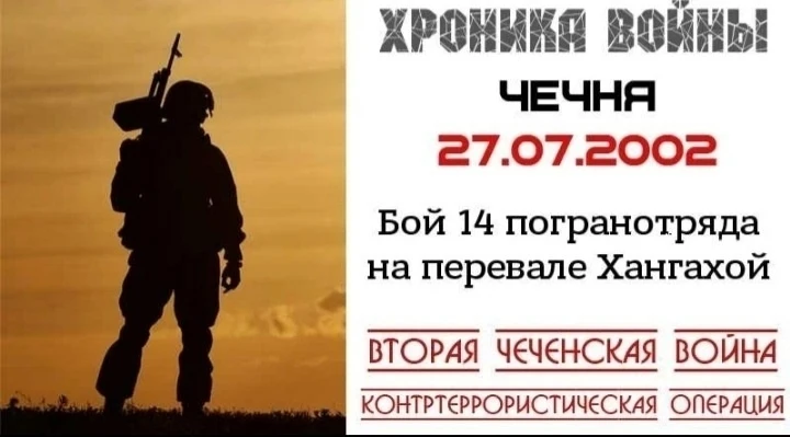 жбы России Сергей Ливанцов, действия боевиков «могут расцениваться как попытка оттянуть на себя все 