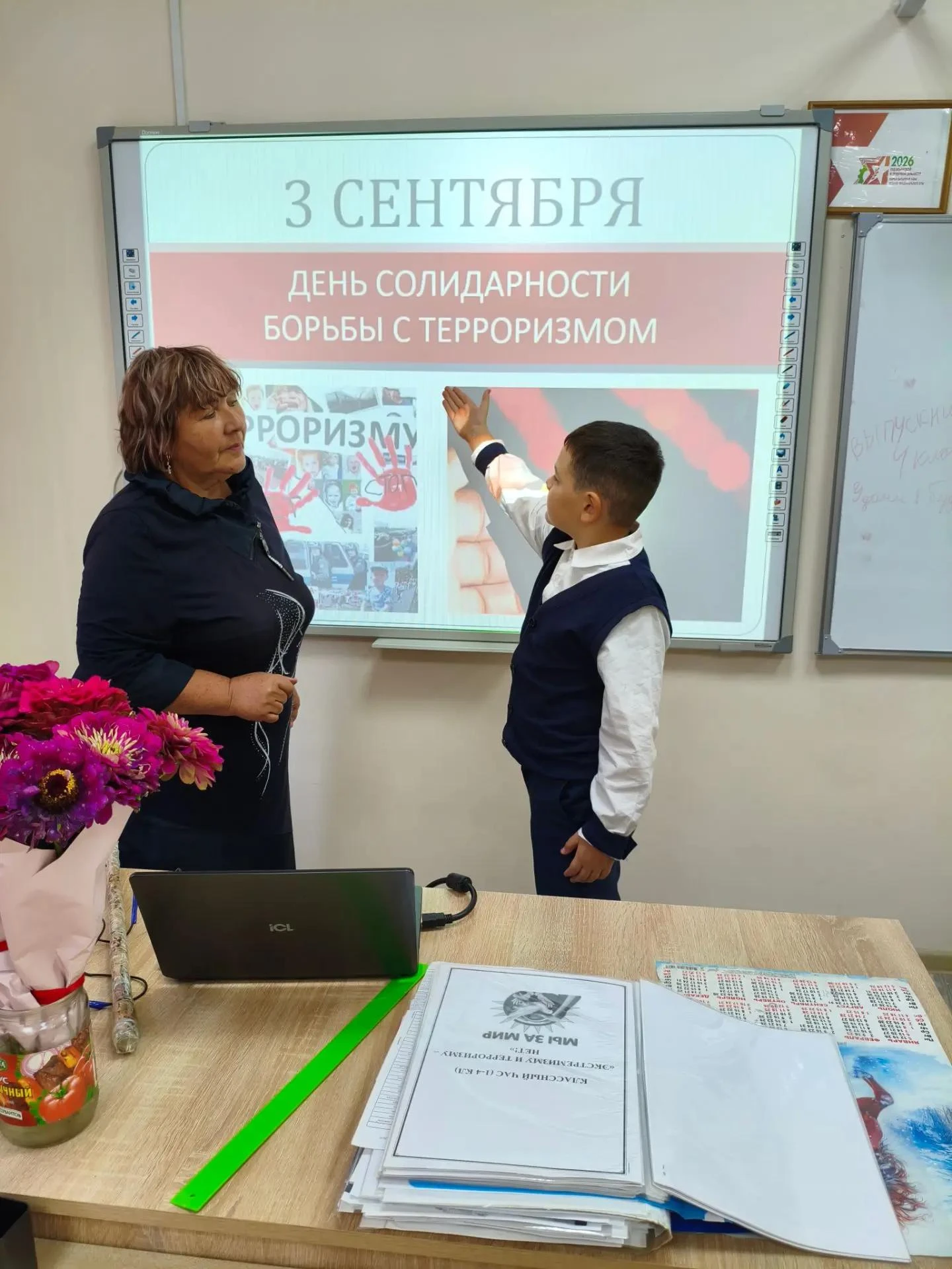 Сегодня, 3 сентября в нашей школе прошли уроки памяти, посвященные Дню солидарности в б...