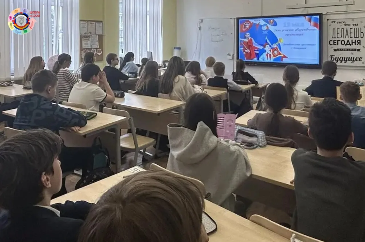 Из прошлого в настоящее  🗓 Уже совсем скоро, 19 мая, в России будет отмечаться День детских обществе