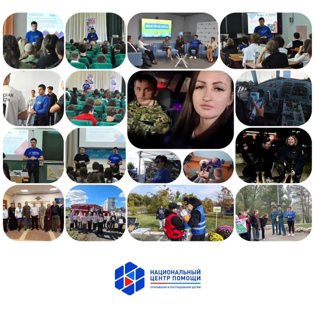 🗓️ Неделя с Национальным центром
