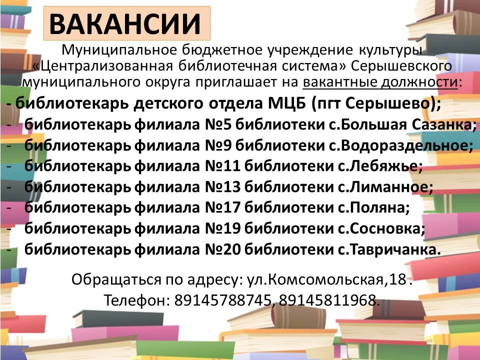 Дорогие друзья!