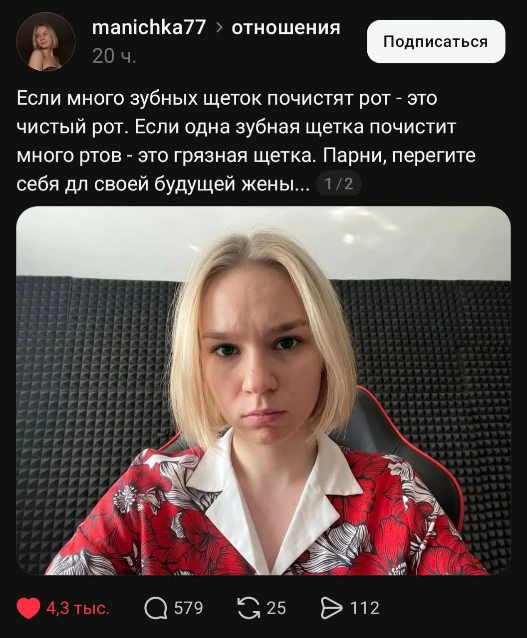 Идеальное зеркало