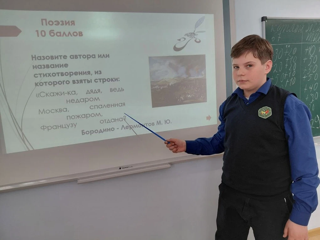 В МАОУ СОШ № 5 «Центр ИнТех» продолжается Неделя русской филологии. 18 марта проходит под девизом «П