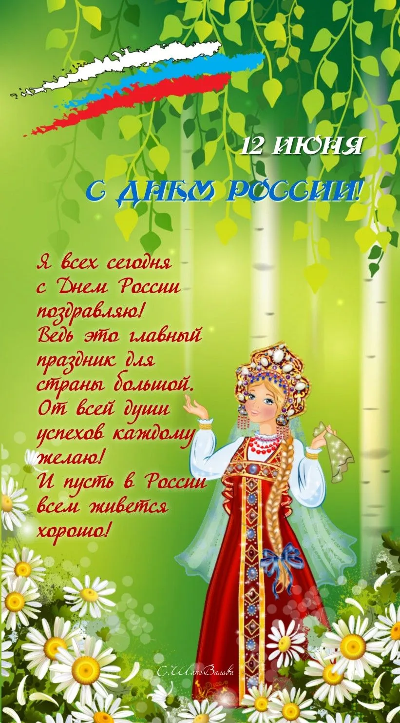 🥰 Оставляйте реакции, если понравилась открытка и делитесь с близкими ❤️

💌 Открытки 👉 Подписатьс