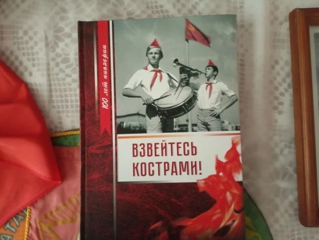 Каждый год в 19 мая россияне отмечают праздник, появившийся еще в СССР, — День пионерии. Он посвящен