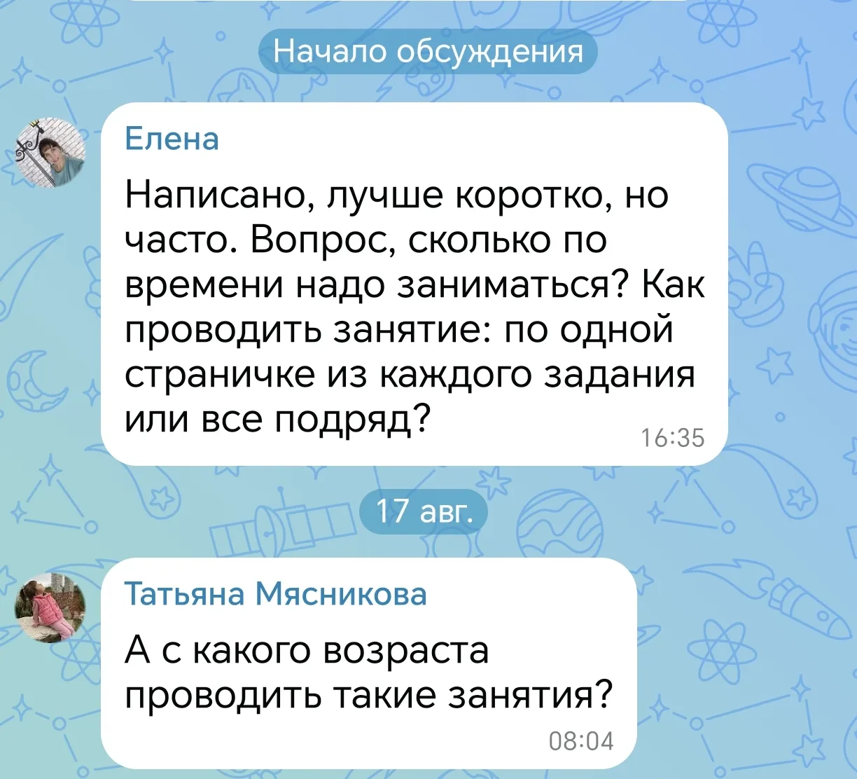 Обзор ⬇️