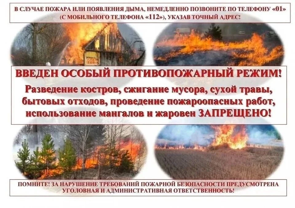 Уважаемые жители и гости пос. Быстрогорский.