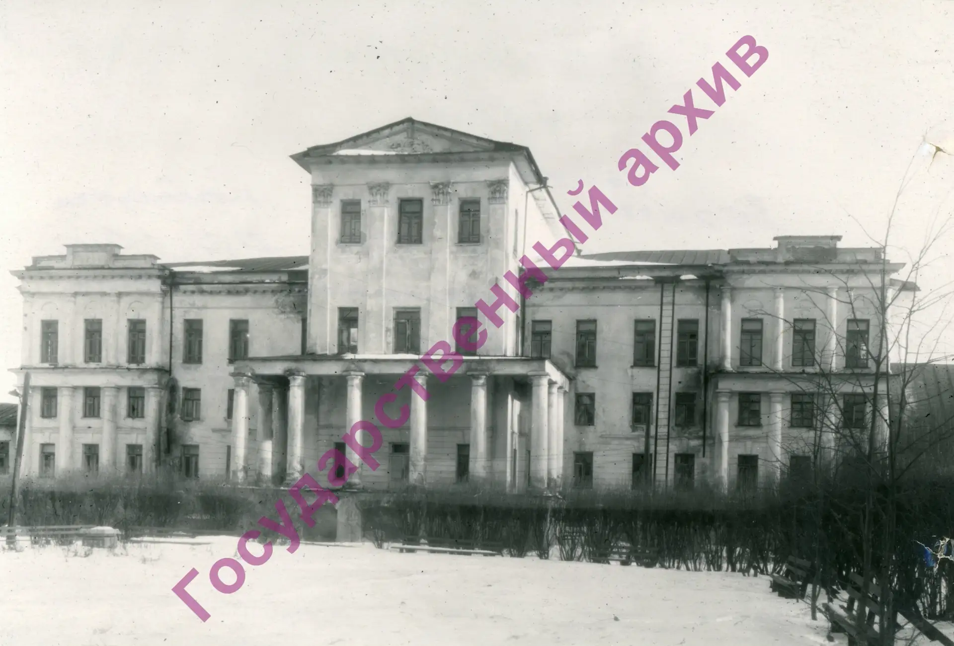 Кыштым. "Белый дом". 1961 г.