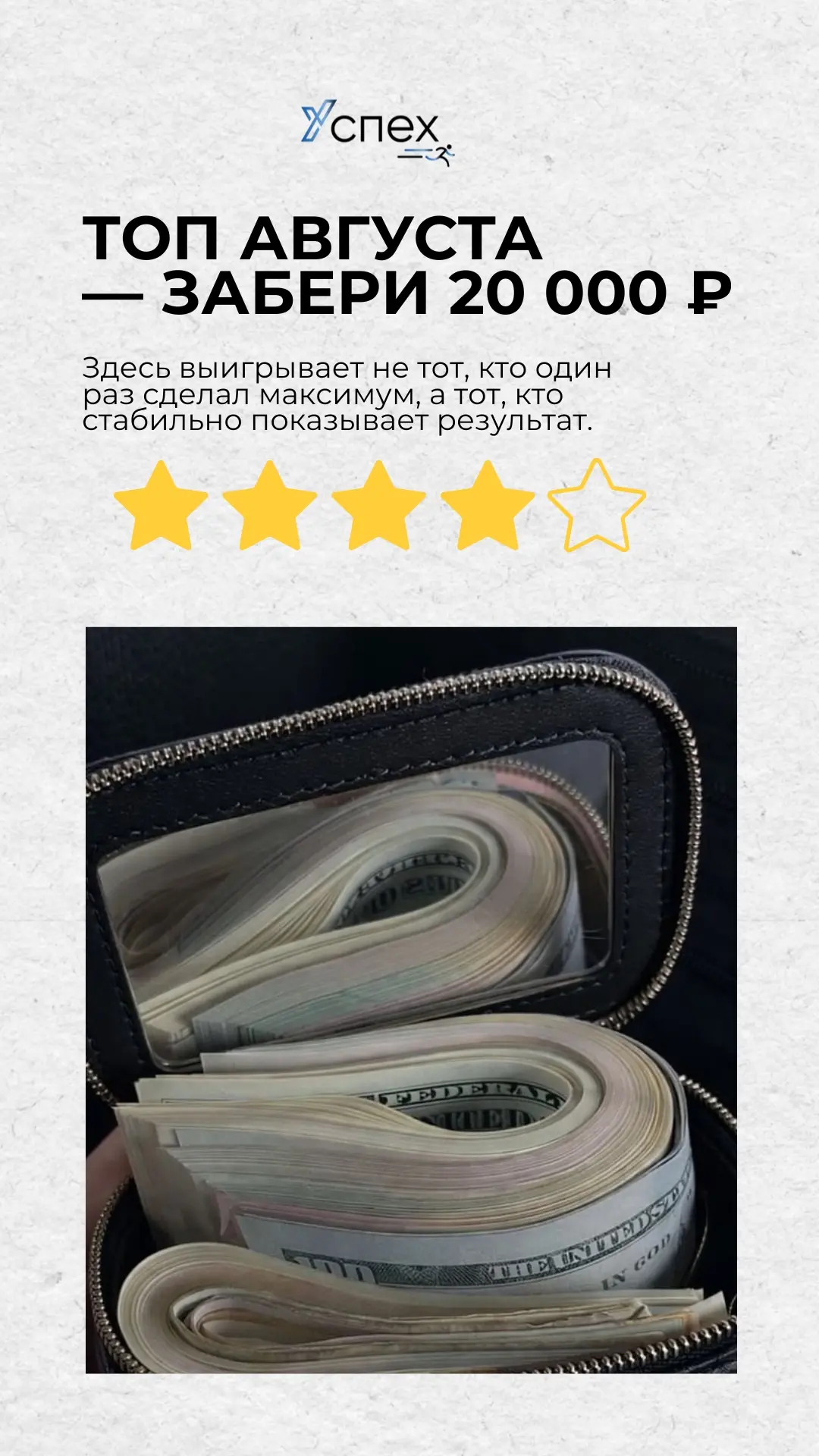 ОООООООЧЕНЬ ГРОМКАЯ НОВОСТЬ!