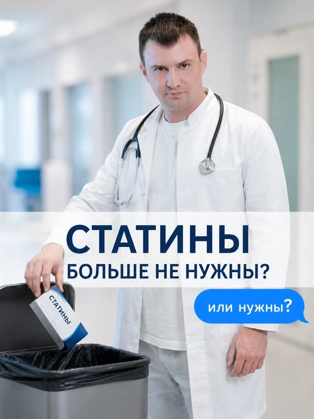 Действительно ли бемпедоевоя кислота сможет заменить статины Давайте разбираться вместе! 

Препарат 