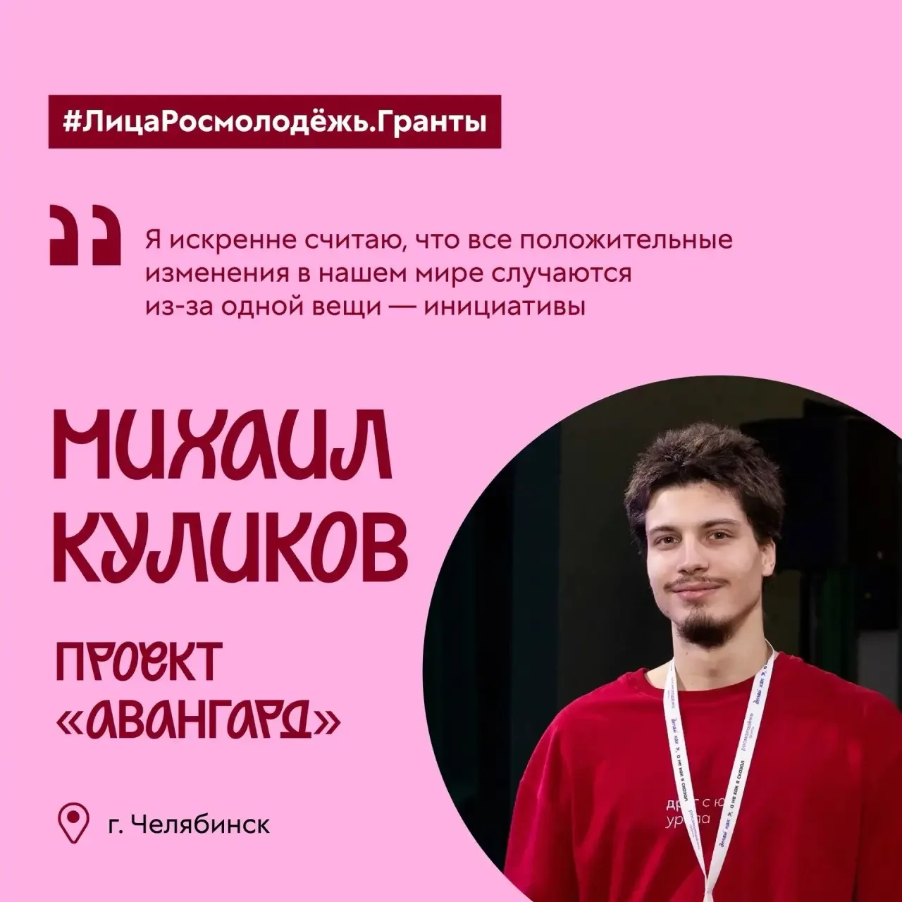 Лучший способ предсказать будущее — создать его самому.