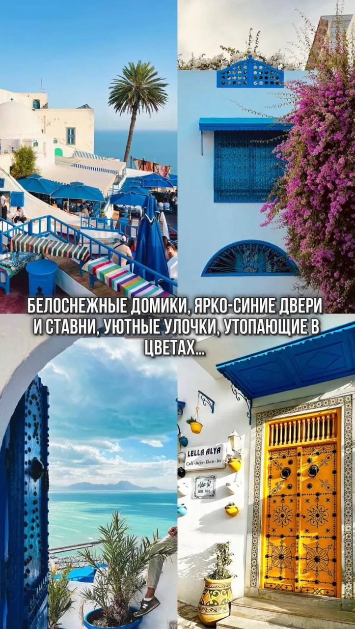 Добрый день, дорогие путешественники!🤗