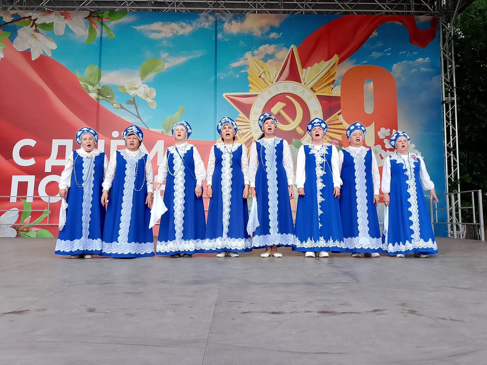 С днём России