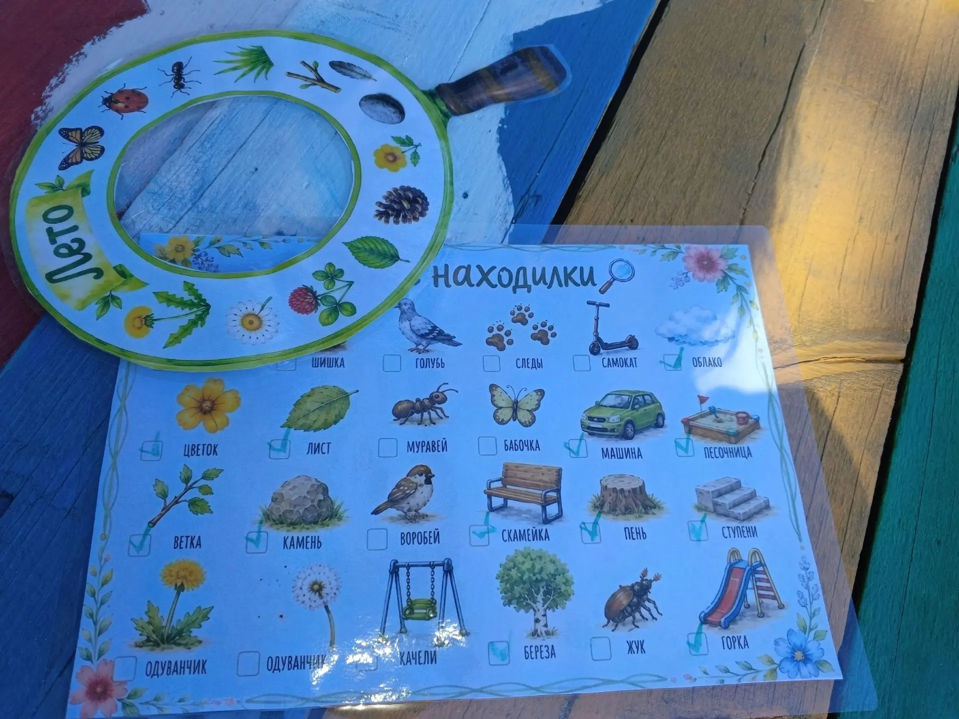 «НАХОДИЛКИ» — превращаем прогулку в увлекательное исследование!