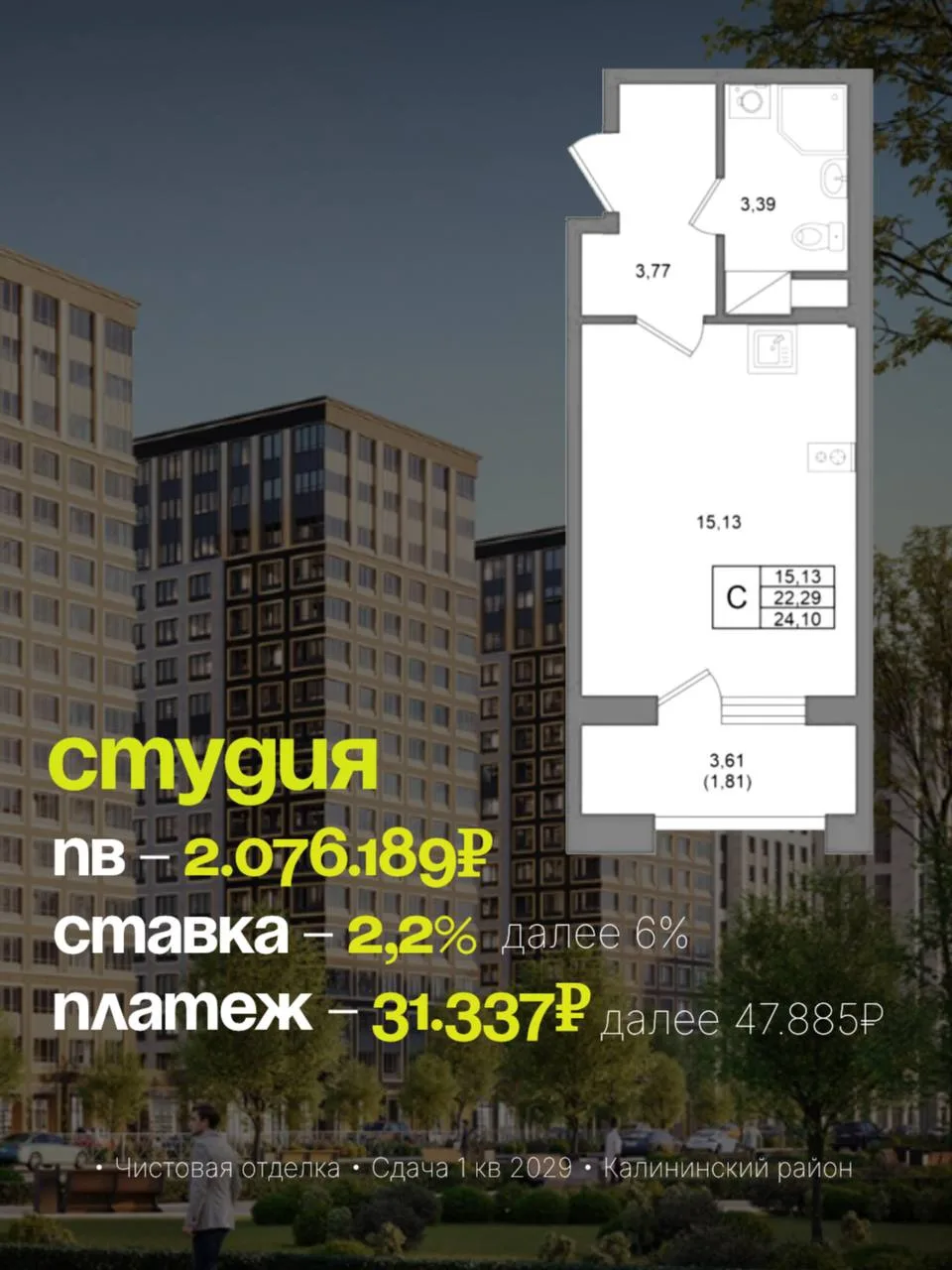 🤎Друзья, всем привет! Мы ещё успеваем взять вот такие ставки по семейке — 2,2%!🔥