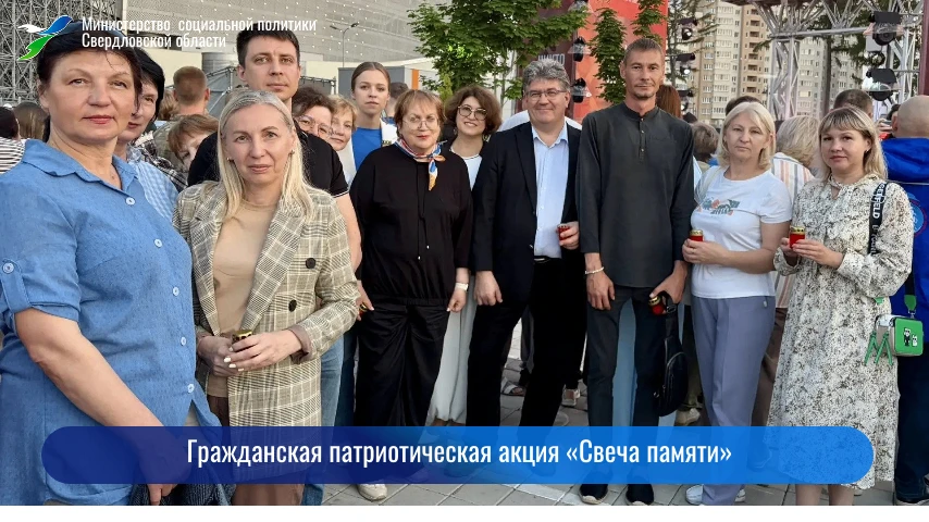 🔥Сотни лампадок зажгли в центре Екатеринбурга в рамках акции «Свеча Памяти», приурочен...
