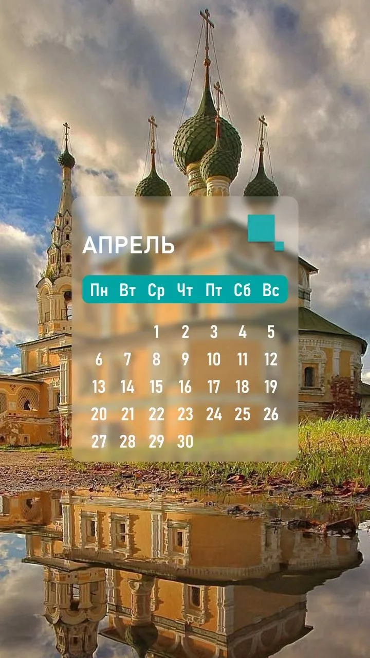 🌷Встречаем апрель с новыми заставками  Представляем обои на телефон, которые подарят весеннее настро