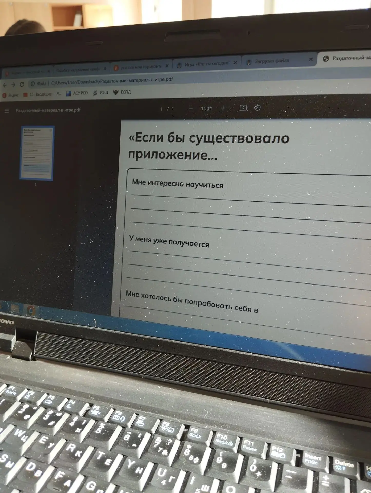 Сегодня, 3 сентября, в 6А классе прошло очередное занятие "Россия - мои горизонты". Уча...