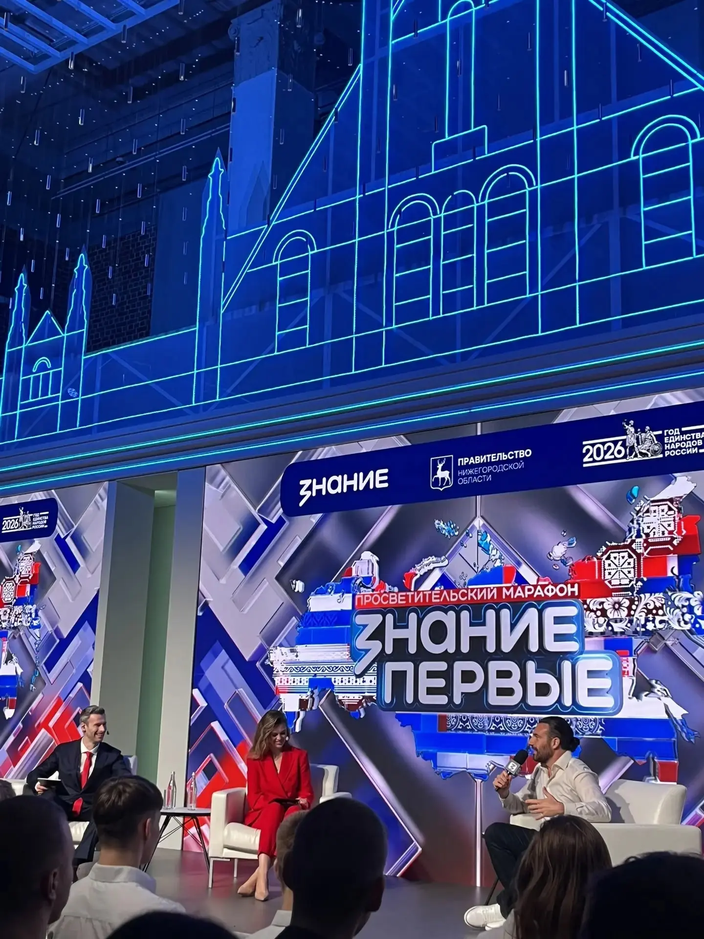 ФЕДЕРАЛЬНЫЙ ПРОСВЕТИТЕЛЬСКИЙ МАРАФОН   ⬜ 29 апреля в Нижнем Новгороде прошел Федеральный просветител