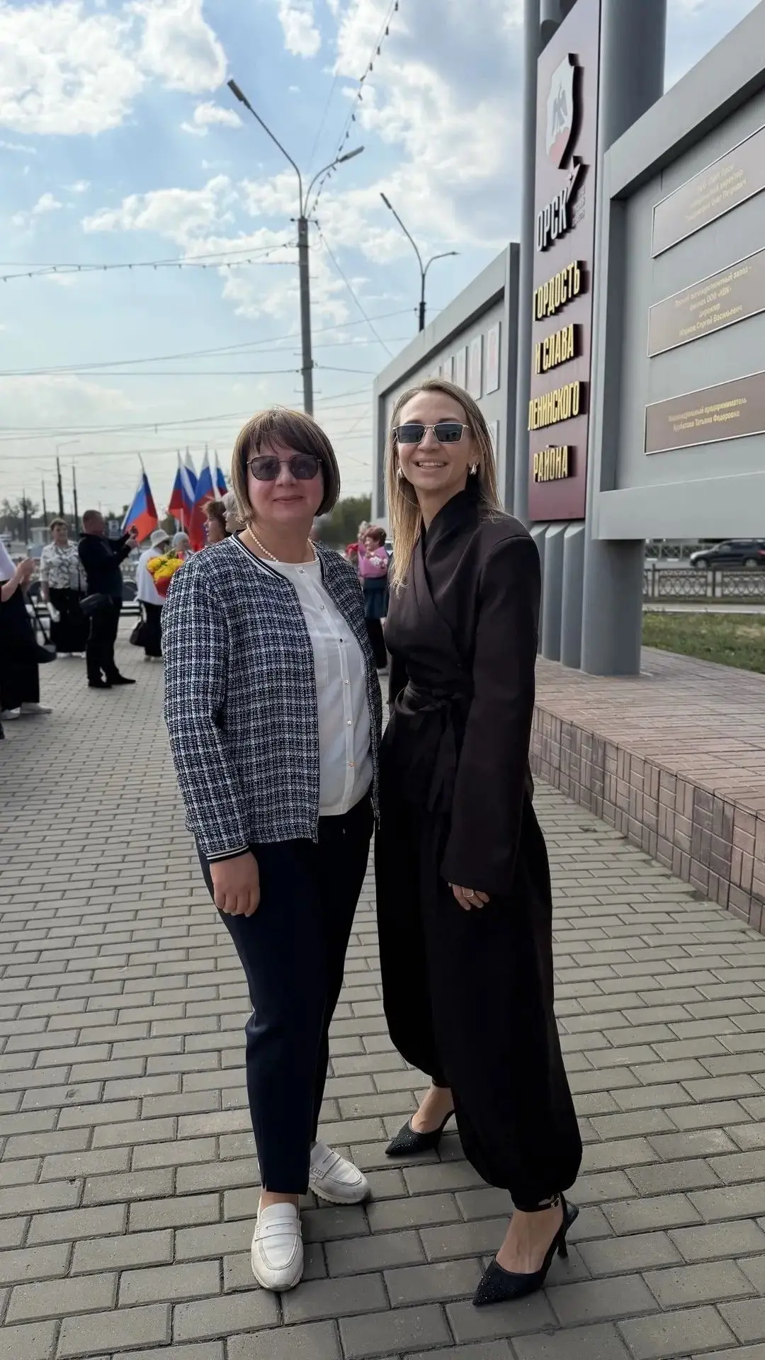 Администрация Ленинского района города Орска выражает благодарность членам народной доб...