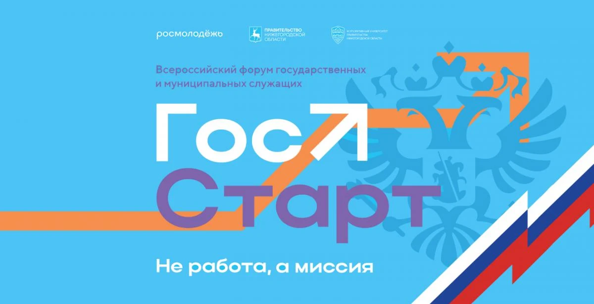 Во исполнение подпункта «б» пункта 3 перечня поручений Президента Российской Федерации ...
