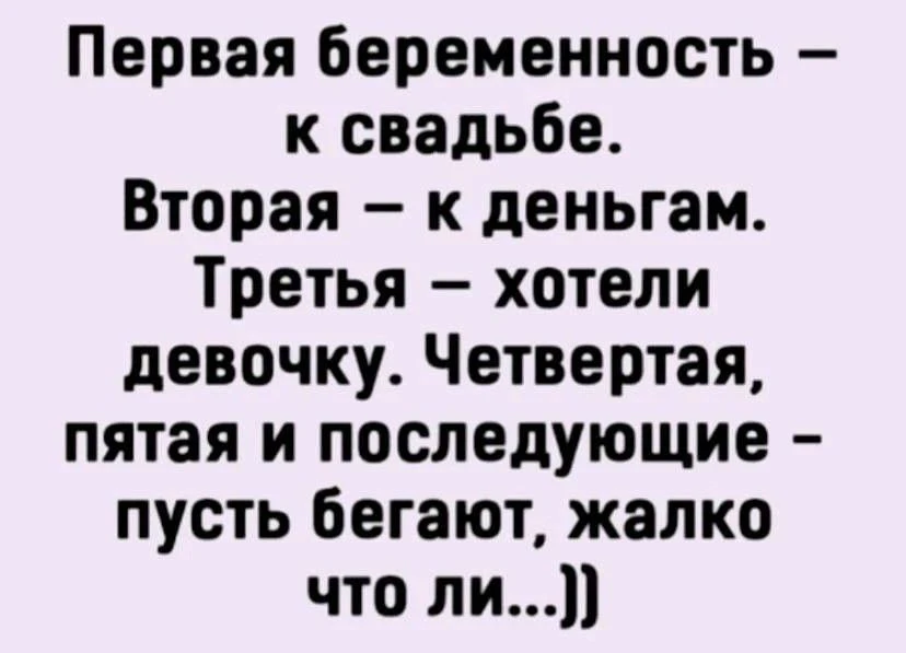 Женский юмор, подписывайся скорее