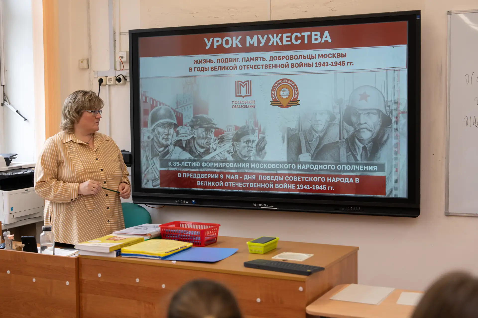 Сегодня, 8 мая 2026 года, тысячи московских школьников и студентов колледжей говорят «Спасибо» тем, 