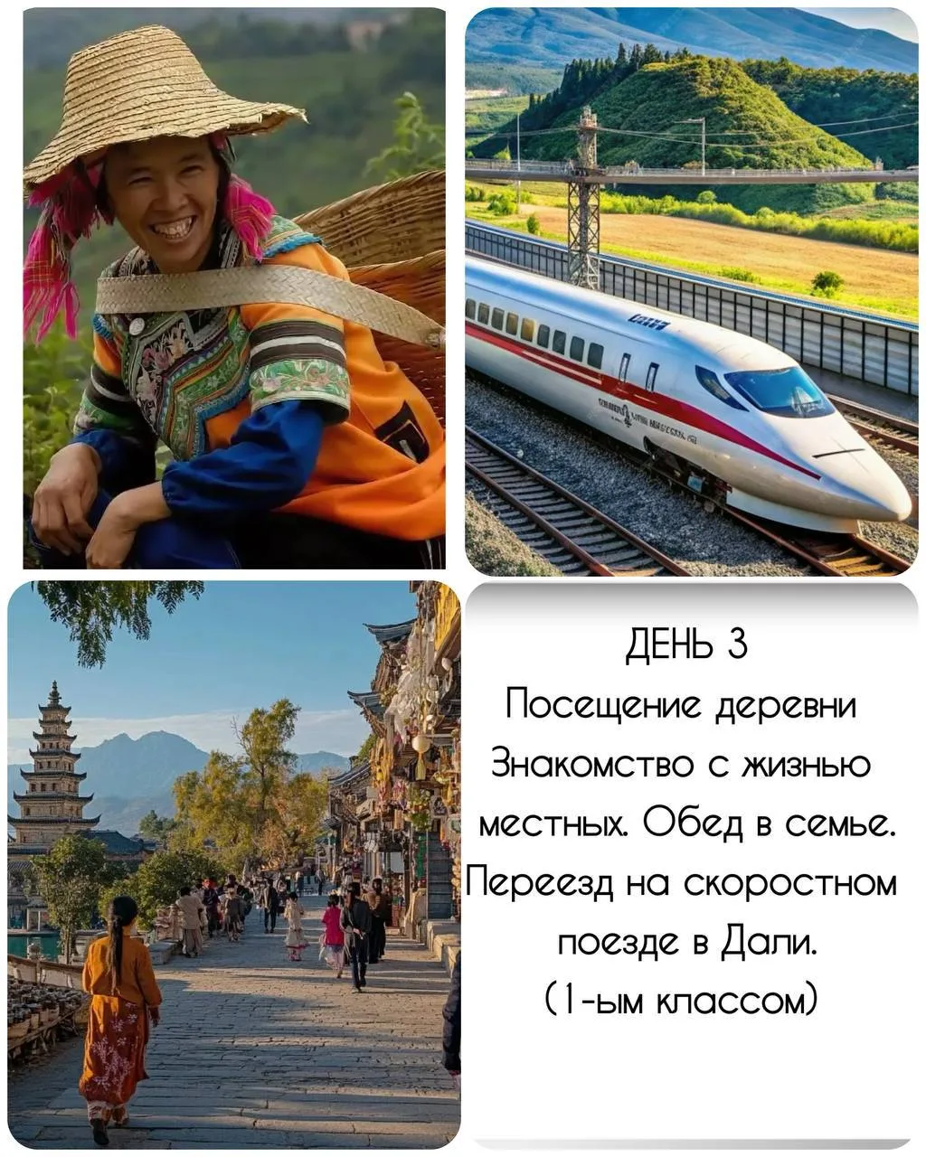 САМАЯ КРАСИВАЯ ПРОВИНЦИЯ КИТАЯ 🇨🇳   После месяца в Китае в сентябре этого года, вернувшись, я начала
