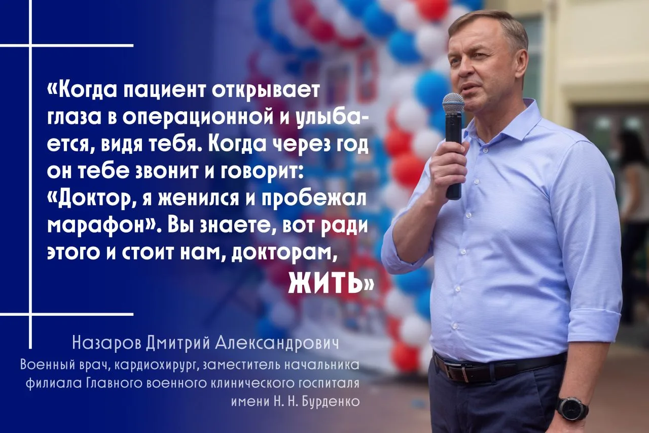 Профессия с отдачей
